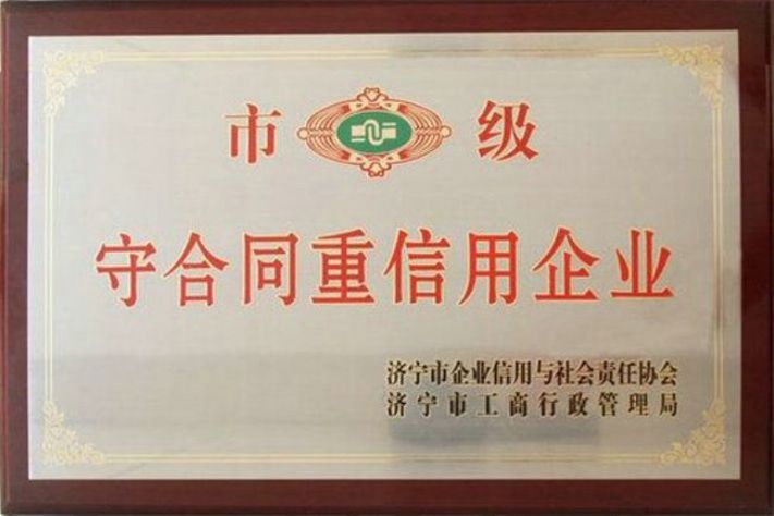 点击查看详细信息<br>标题：荣誉证书 阅读次数：5496